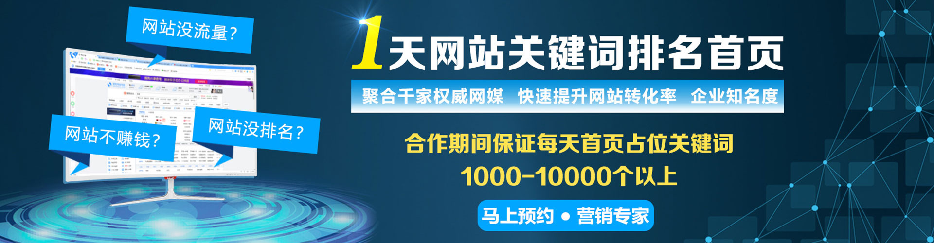 穆棱竞价开户推广