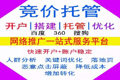 成功案例分享：SEM竞价员如何实现业绩增长