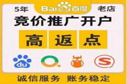 百度竞价托管运营助力企业实现盈利目标案例
