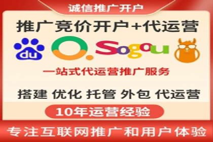 案例分享：竞价推广公司助力企业腾飞