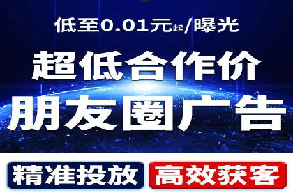 提升sem百度竞价效果的关键因素与案例分析